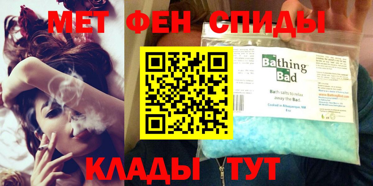 АМФ Розовый Лесозаводск