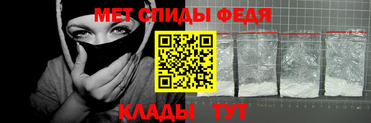 даркнет Telegram  Amphetamine 97%  Вход с VPN  Лесозаводск  Amphetamine  АМФ 