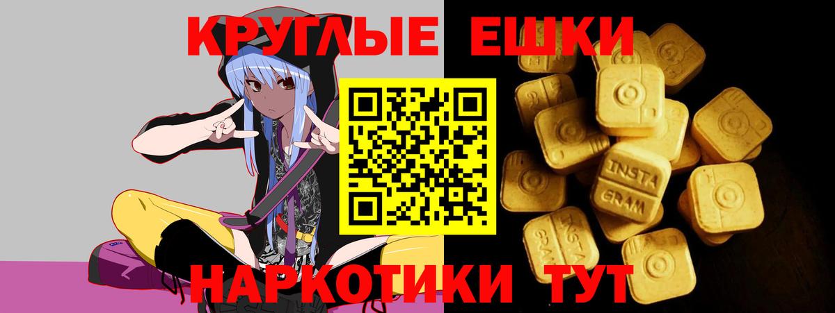 маркетплейс формула  Вход с VPN  Лесозаводск  Ecstasy DUBAI 