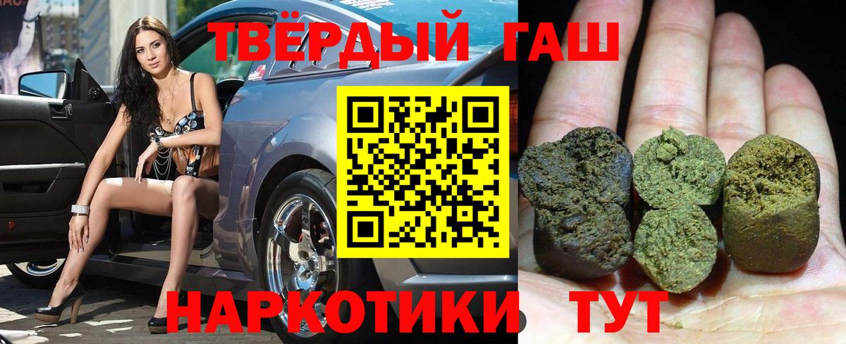 Гашиш AMNESIA HAZE Лесозаводск