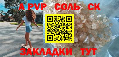 MESCALINE Дубна