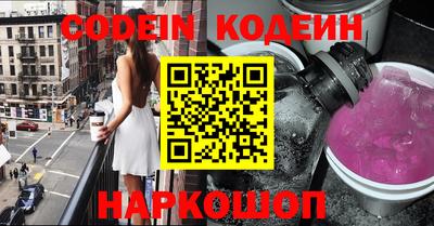 альфа пвп VHQ Донской