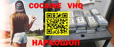 альфа пвп VHQ Донской