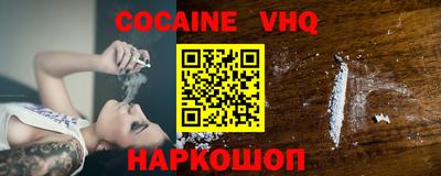альфа пвп VHQ Донской