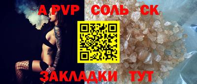 MESCALINE Дубна