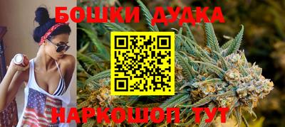 MESCALINE Дубна