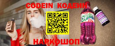 MESCALINE Дубна