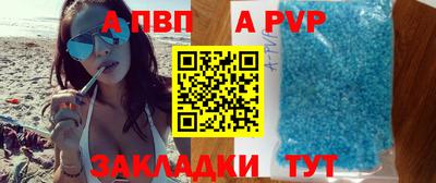 альфа пвп VHQ Донской