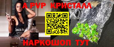 MESCALINE Дубна