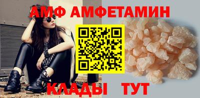 альфа пвп VHQ Донской