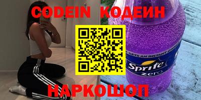 альфа пвп VHQ Донской