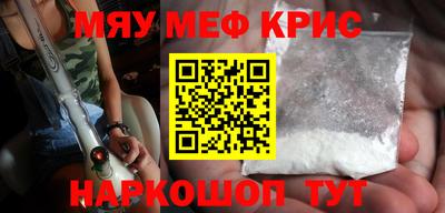 альфа пвп VHQ Донской