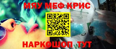 альфа пвп VHQ Донской