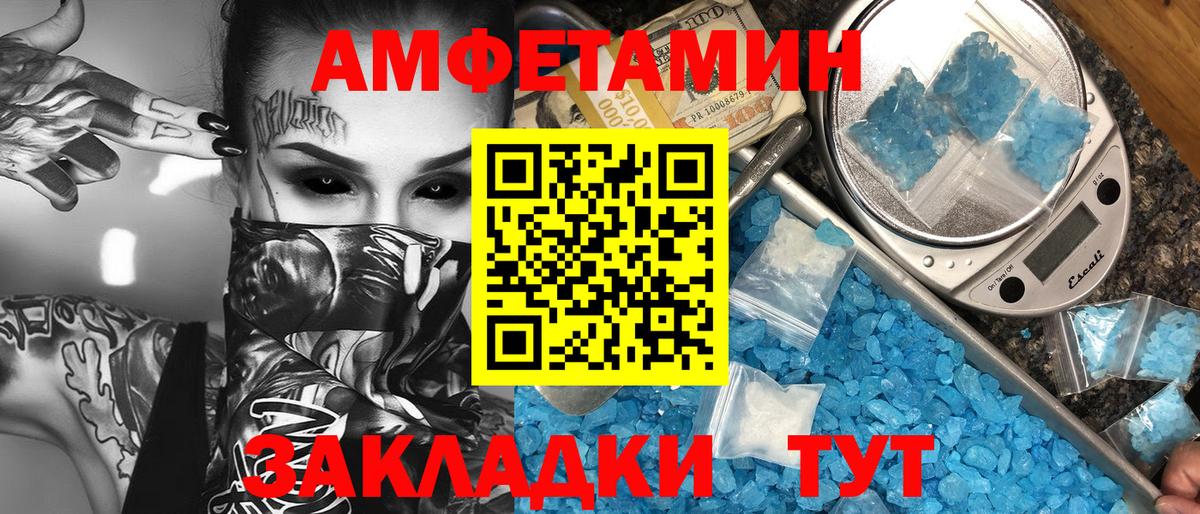 Марихуана Лесозаводск