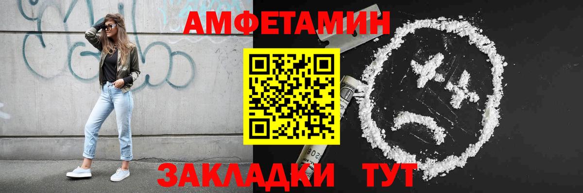 Метамфетамин кристалл Лесозаводск