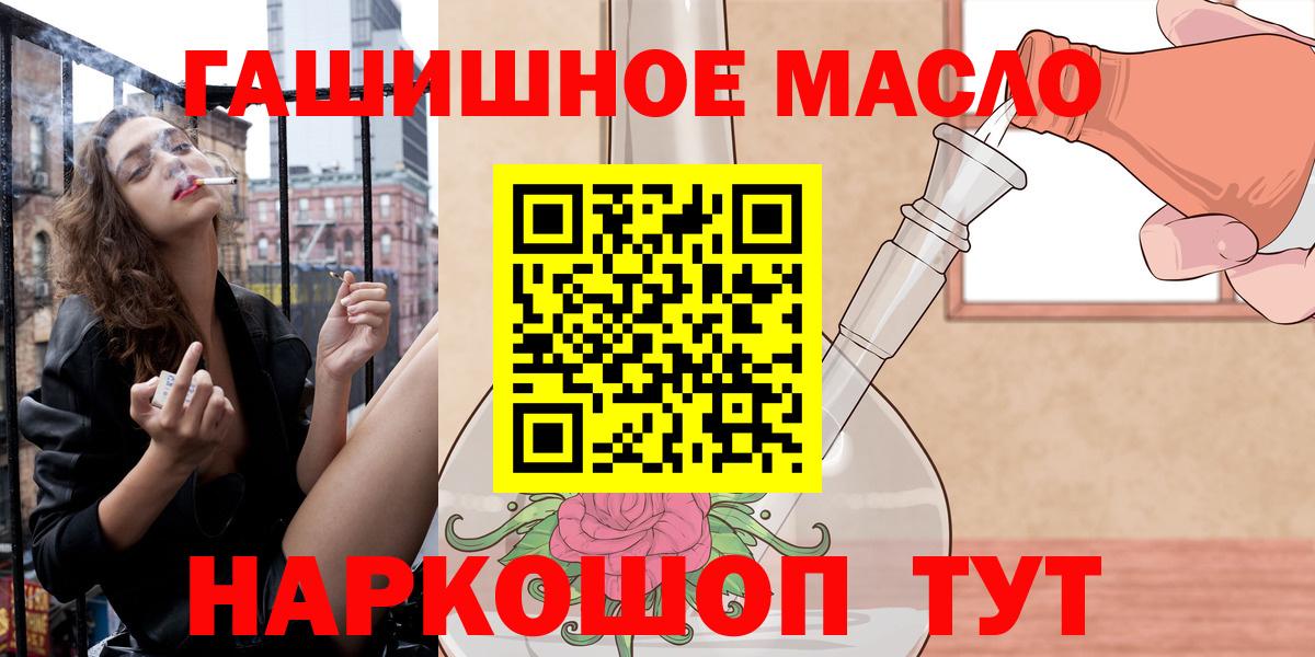 ТГК вейп Лесозаводск