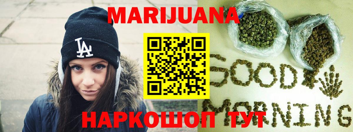 Шишки марихуана ГИДРОПОН  Каннабис Bruce Banner  Канабис планчик  Лесозаводск  Вход с VPN 